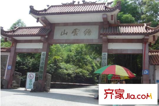 力帆翡翠郡周边缙云山