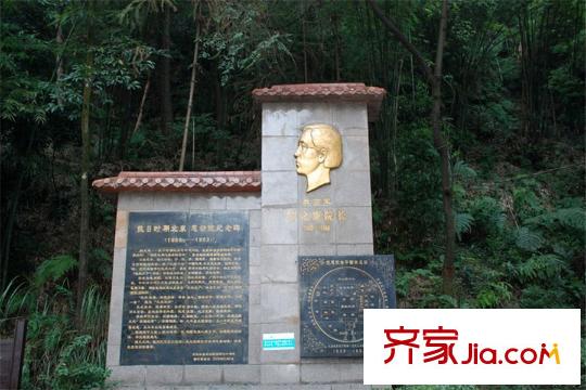 力帆翡翠郡周边缙云山