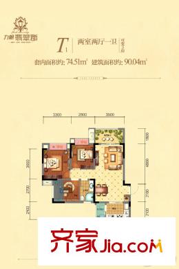力帆翡翠郡一期高层1-3号楼标准层T1户型 2室2厅1卫1厨