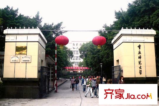 力帆翡翠郡周边师范大学