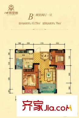 力帆翡翠郡一期洋房4-11号楼标准层B户型 2室2厅1卫1厨