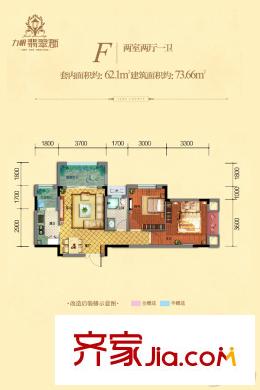 力帆翡翠郡一期洋房4-11号楼标准层F户型 2室2厅1卫1厨