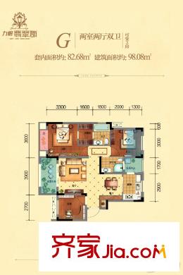 力帆翡翠郡一期洋房4-11号楼标准层G户型 2室2厅2卫1厨