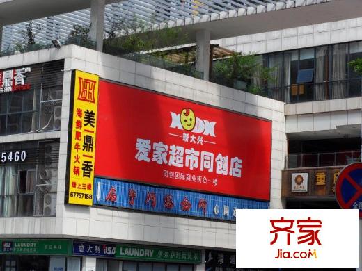 信一金典外景图