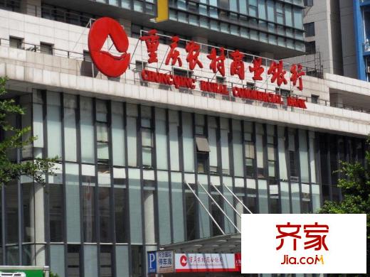 信一金典外景图