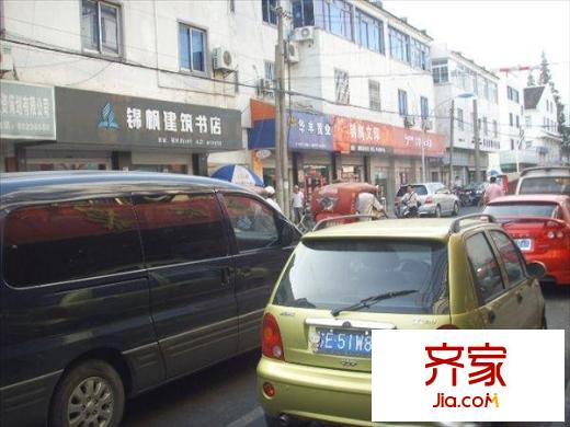 锦帆路