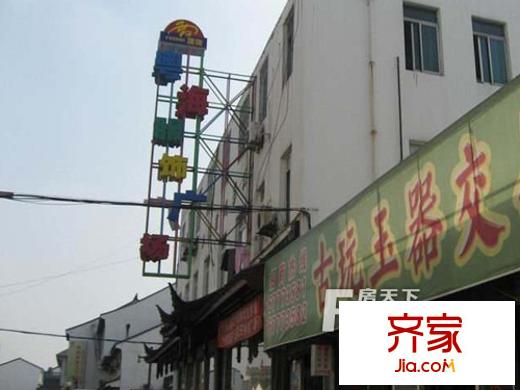 粤海广场