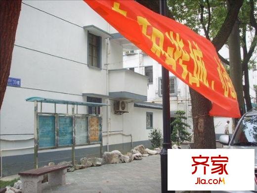 新养蚕里新村