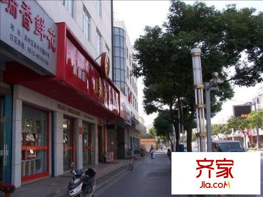 吴中东路