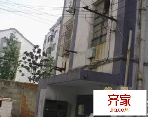 盘南公寓