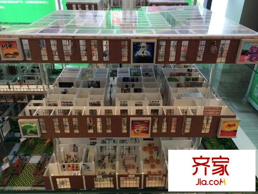 星湖都市生活广场公寓