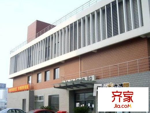 群星苑
