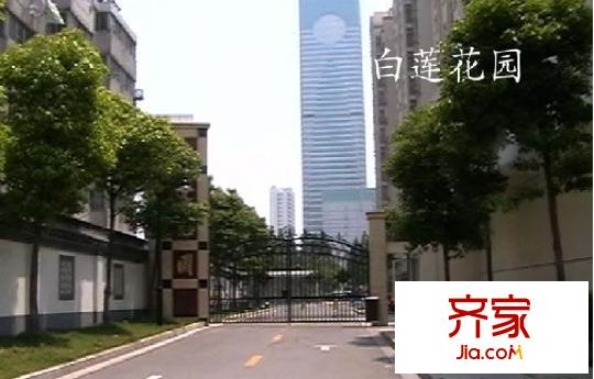 白莲花园别墅