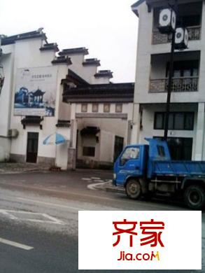 桃坞小筑