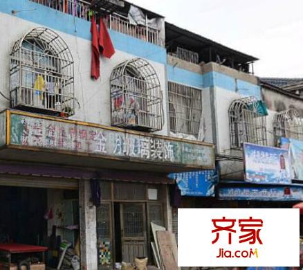 梅林新村
