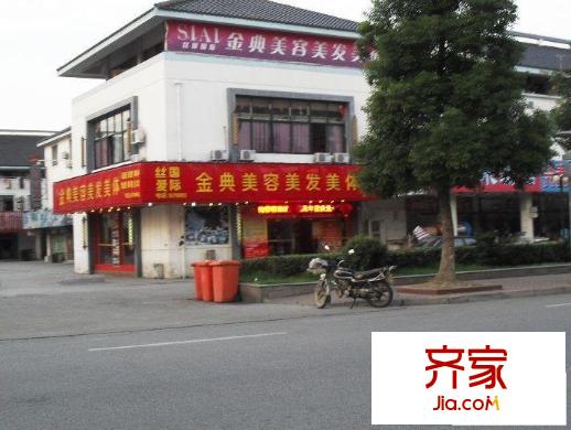 大唐旺城