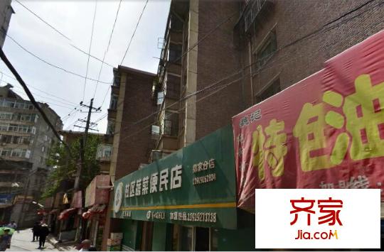 省体委家属院