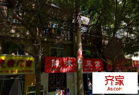 兰州针织厂家属院