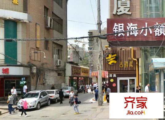 兰州剧院家属院