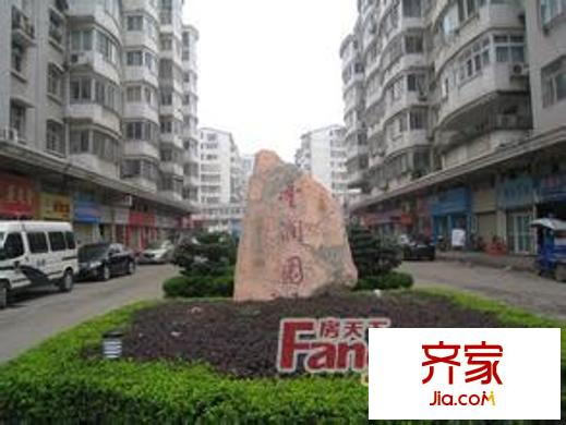 丰润