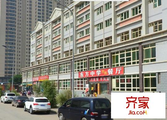 东方学苑外景图