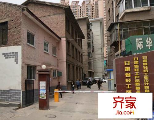 省轻工科研究所家属院