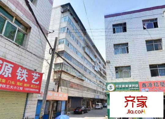 对外贸易家属院