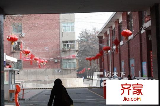 省委第二干休所