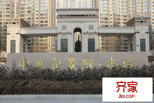 中广宜景湾尚城
