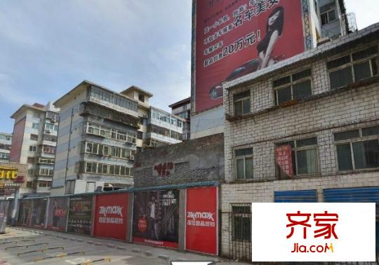 西北永新集团家属院