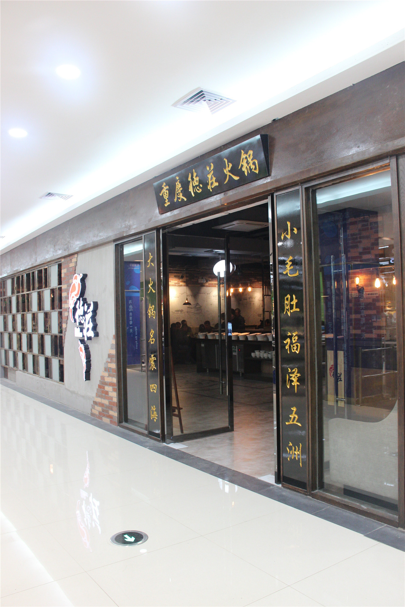 现代中式火锅店装修门面设计