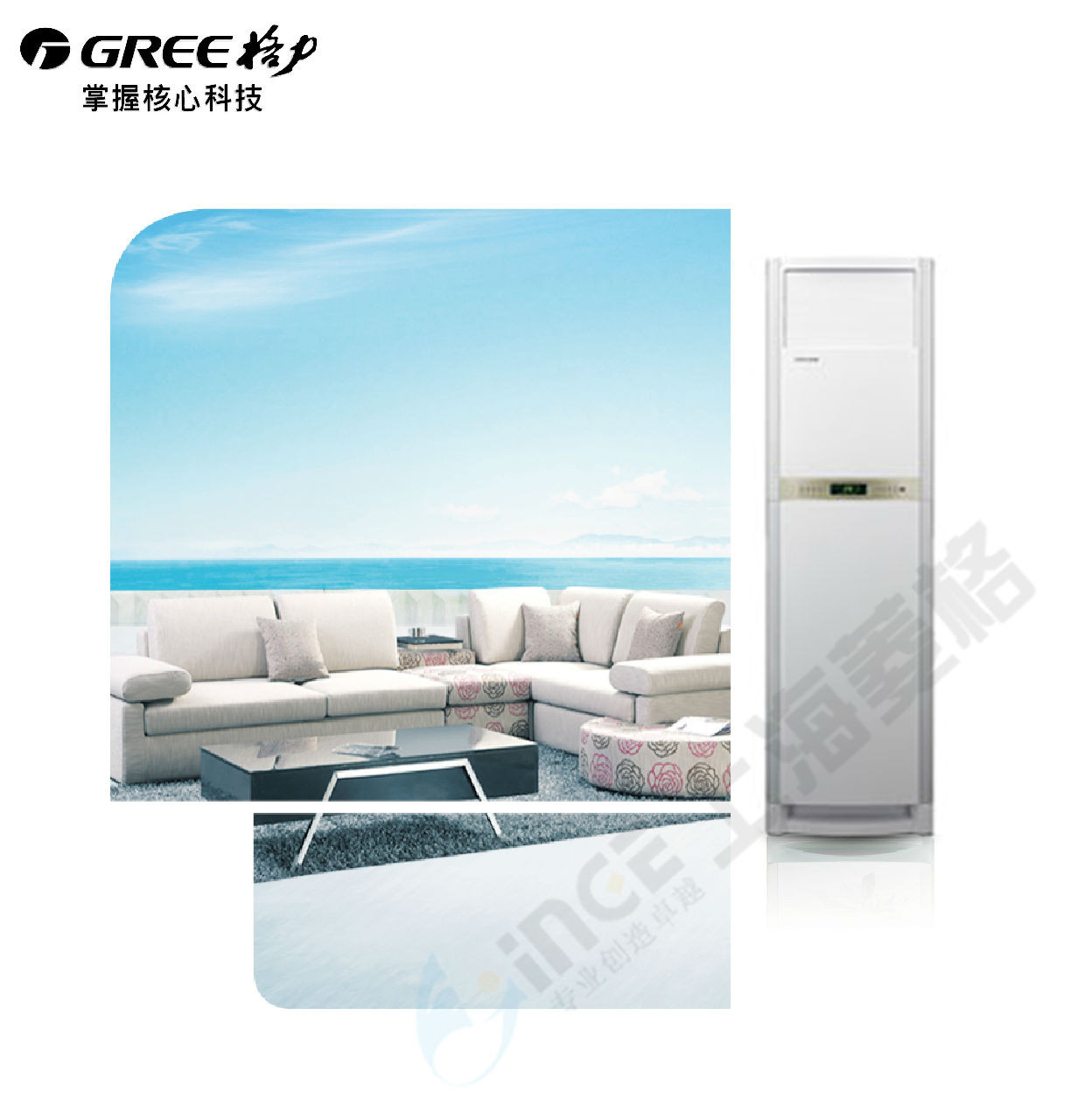 家装主材 智能家居系统 其它智能家居用品 家用空调 gree/格力 蓝精灵