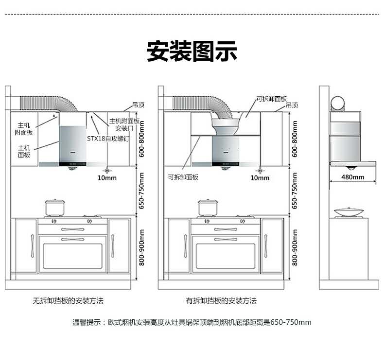 老板油烟机8005 爆款