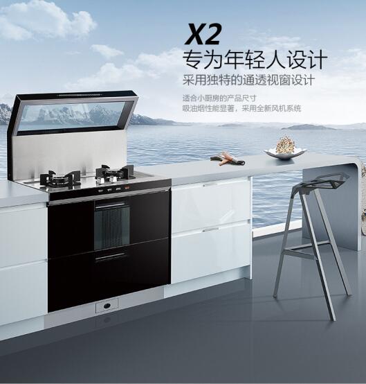 火星人集成灶官网报价 CgooeVgcgd2E30VLAACHHek5q8M971.jpg