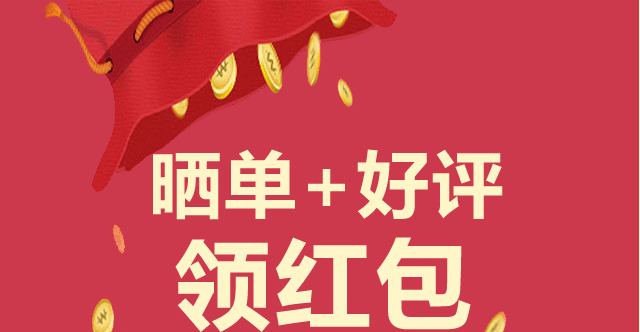 小草窗帘-晒单 好评享超值红包