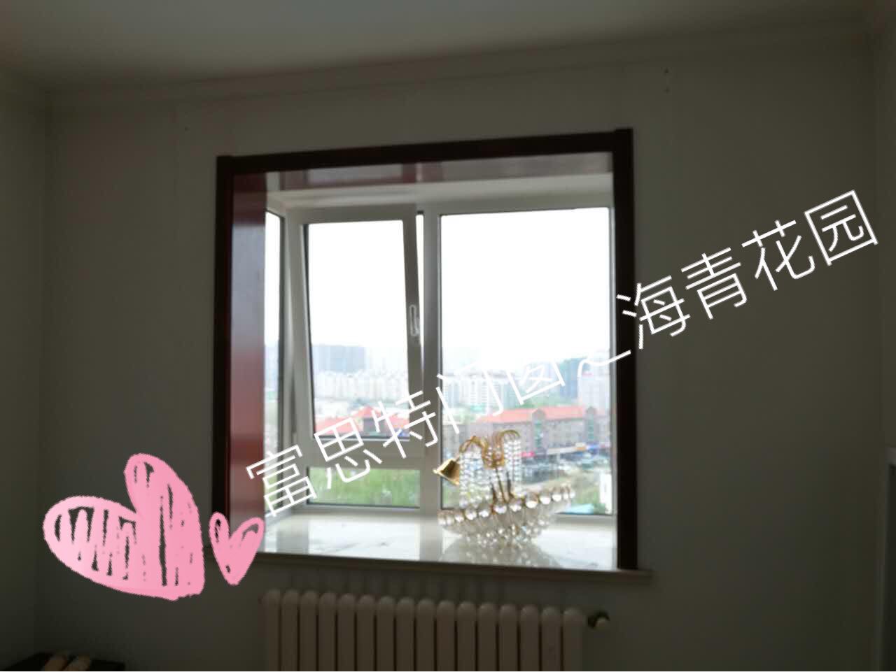 什么时候改内倒窗 CgooeVhOYxjM-raKAAFp3-wFKpA337.jpg