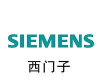 北京西门子开关齐家店