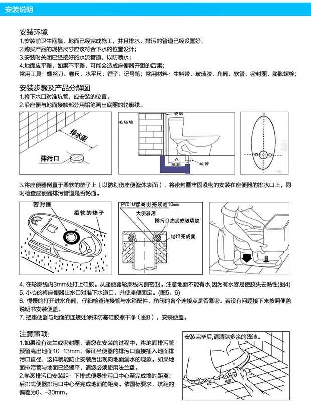 澳斯曼坐便器厂家直销一体喷射虹吸式静音节水马桶