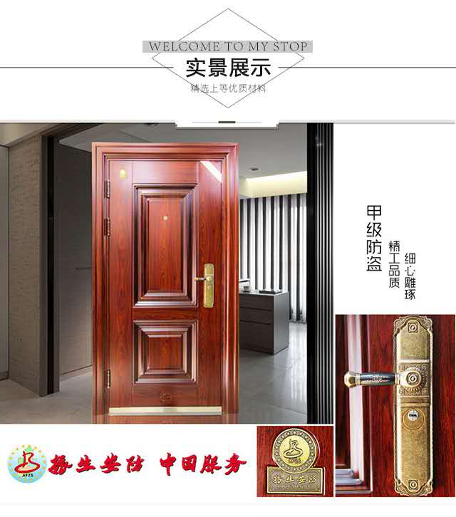 振生安防全自动防盗门zl207