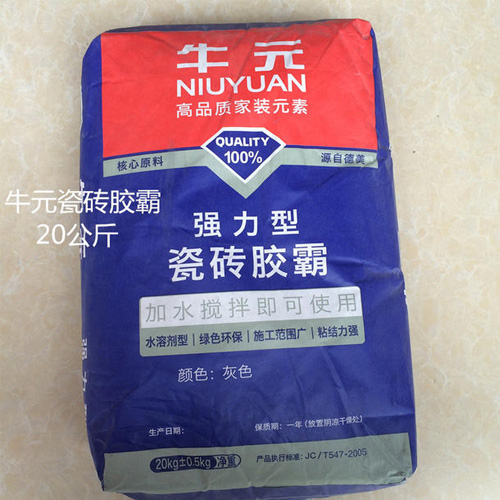 【牛元】强力型瓷砖胶