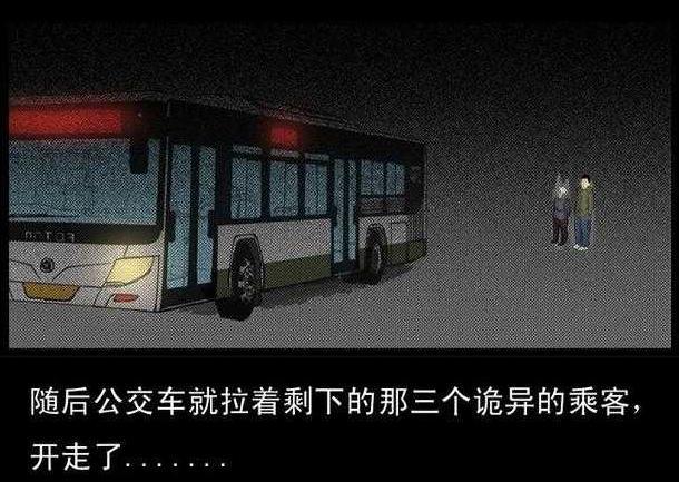Luoyang Bus Complete Works 2017_Luoyang Bus Accident_Luoyang Bus No. 9 Paranormal Events