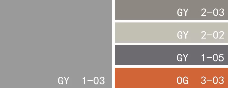 装修搭配色彩高级灰橙色动与静的美妙结合