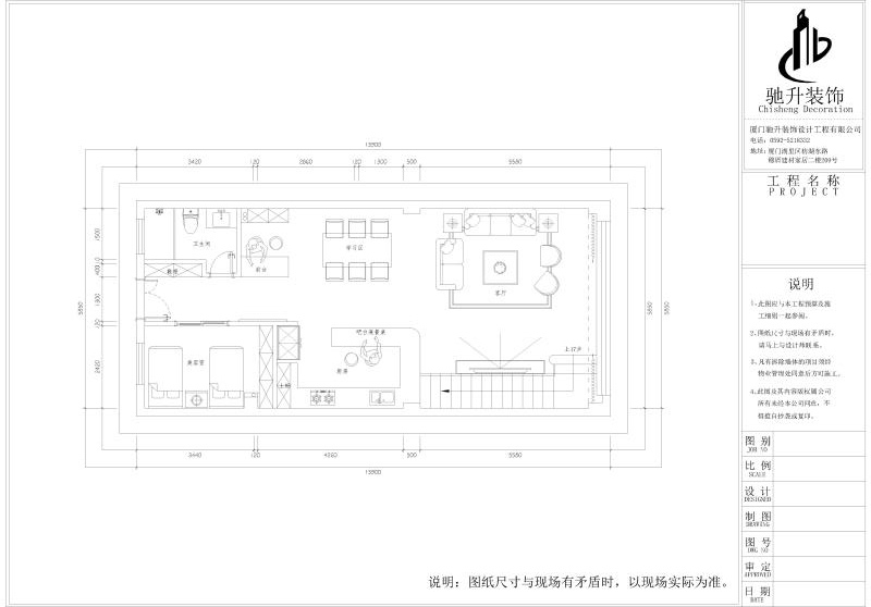 一楼平面布置.jpg