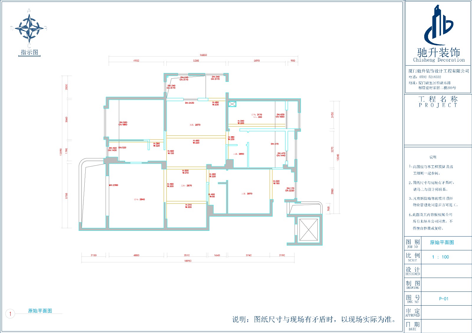 原始框架.jpg