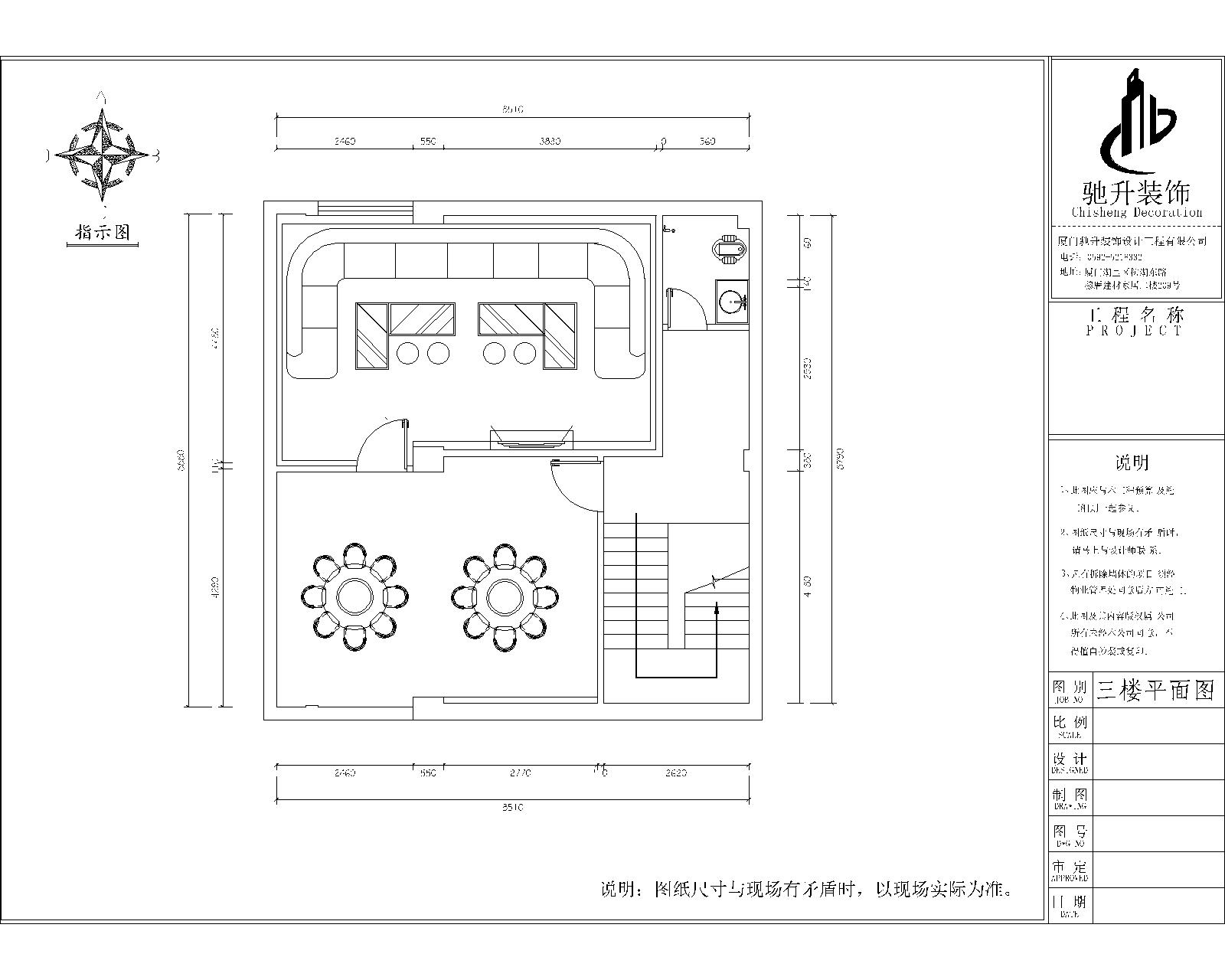 平面布置.jpg