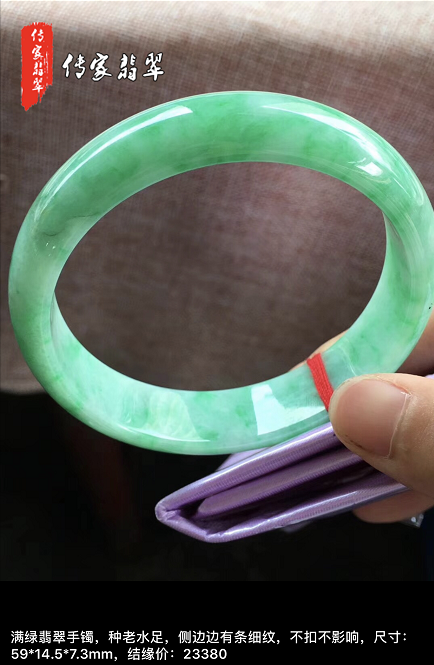 怎么选手镯款式 274a8fe47a03911ca10035b219fa.png