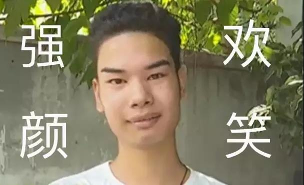 杭州小伙小吴理发被收四万元发际线男孩表情包爆红网络