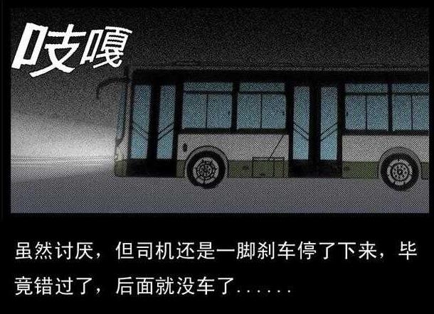 【多圖】萬聖節鬼故事系列---北京330公交車