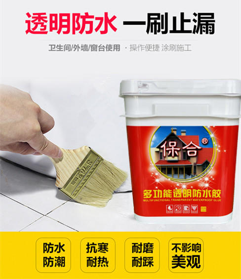 什么牌子的防水胶好 1000