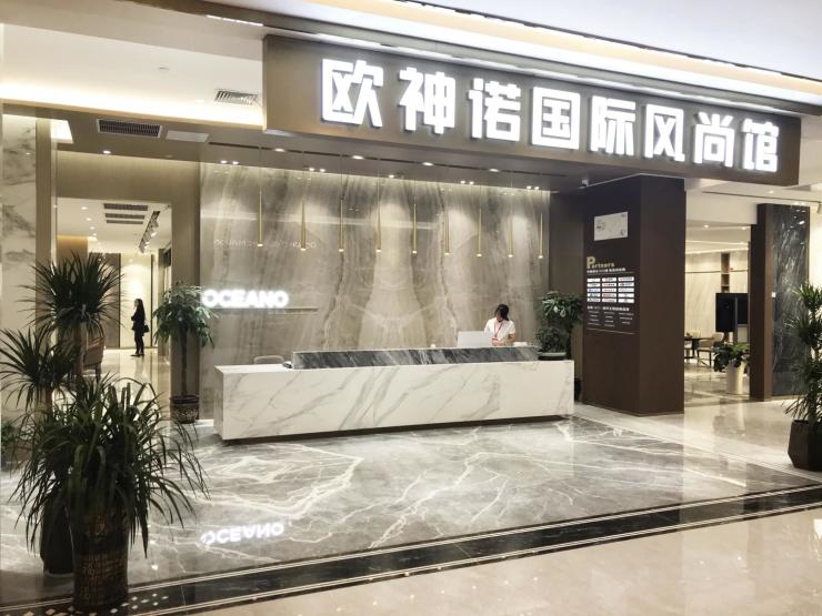 最美门店一步一个风景彰显美好品质生活